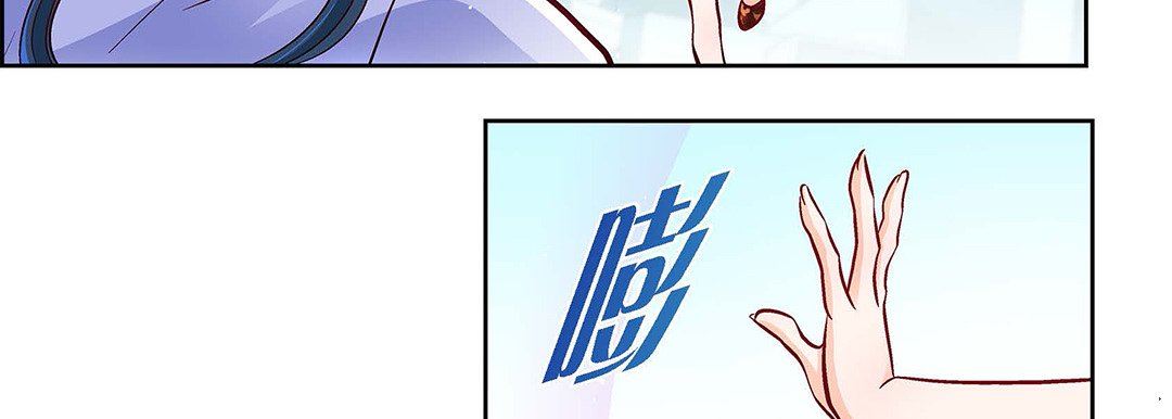 《献给心脏》漫画 第104話