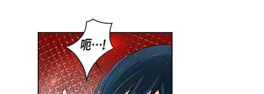 《献给心脏》漫画 第104話