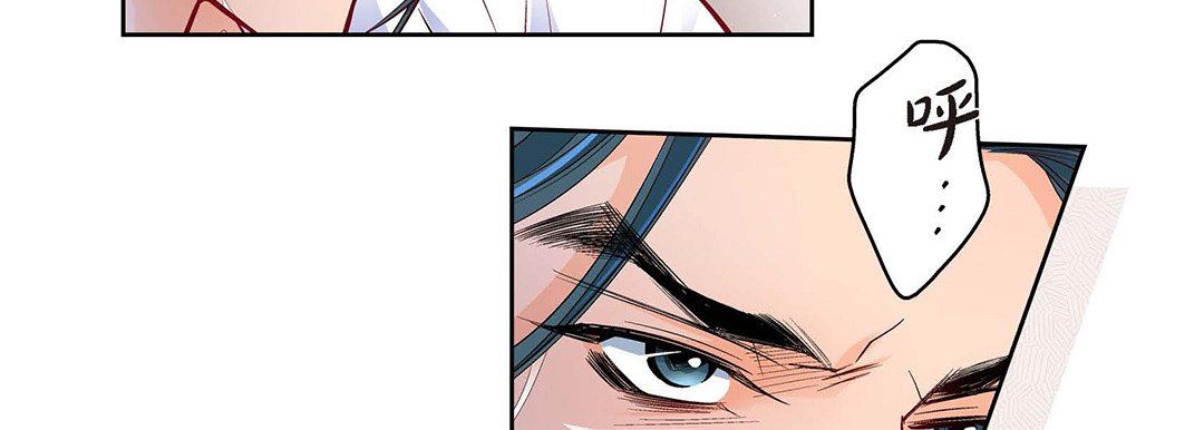 《献给心脏》漫画 第104話
