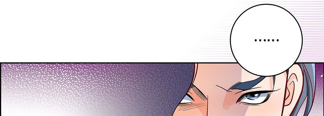 《献给心脏》漫画 第104話