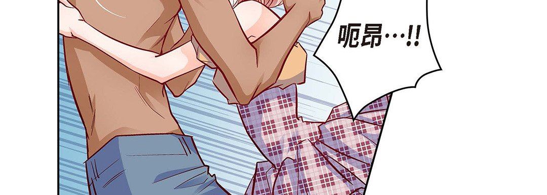 《献给心脏》漫画 第104話