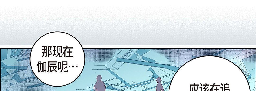 《献给心脏》漫画 第104話