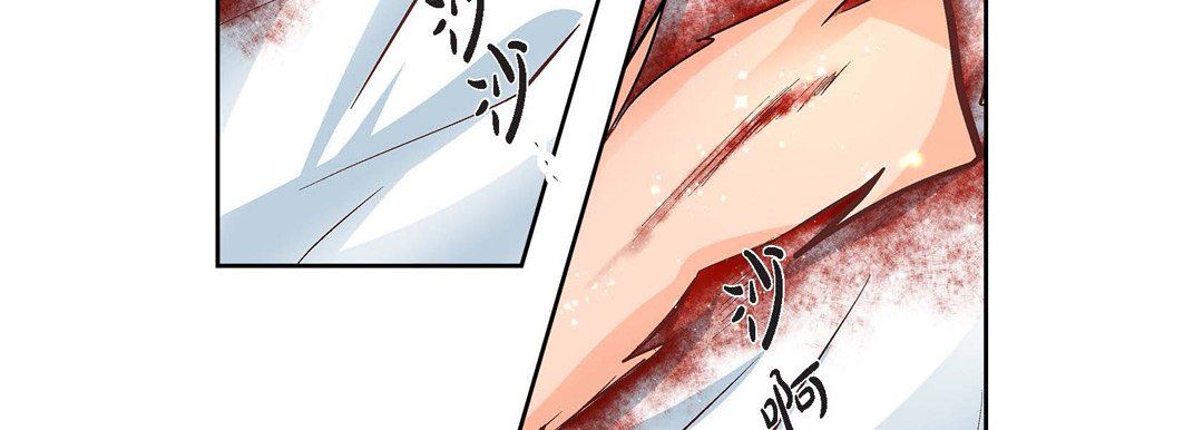 《献给心脏》漫画 第11話