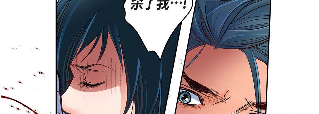 《献给心脏》漫画 第11話