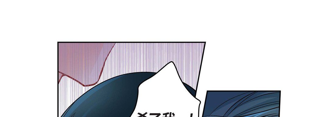 《献给心脏》漫画 第11話