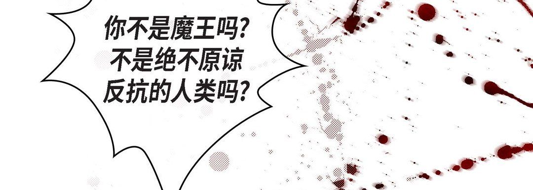 《献给心脏》漫画 第11話