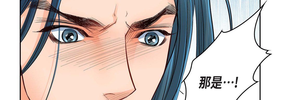 《献给心脏》漫画 第11話