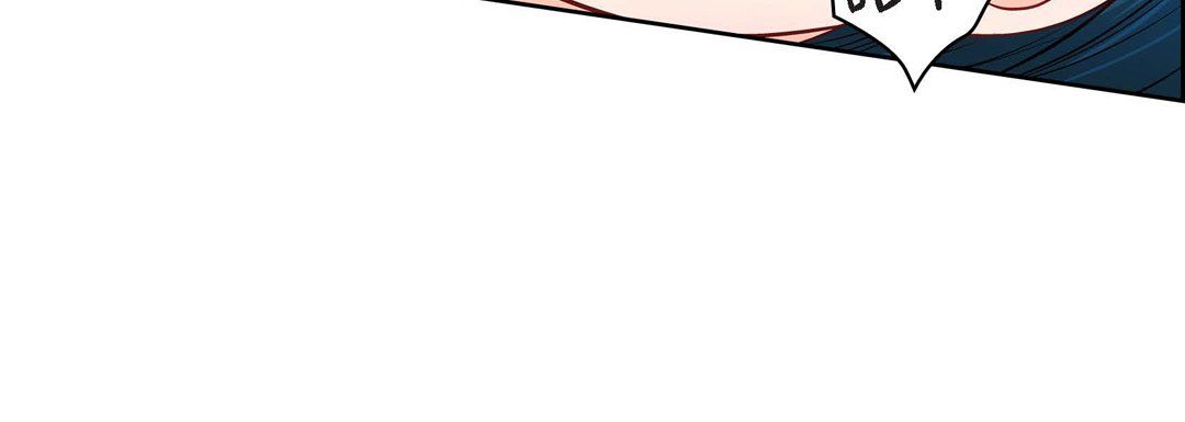 《献给心脏》漫画 第11話