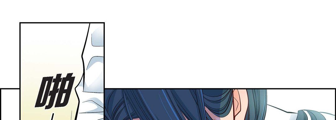 《献给心脏》漫画 第11話