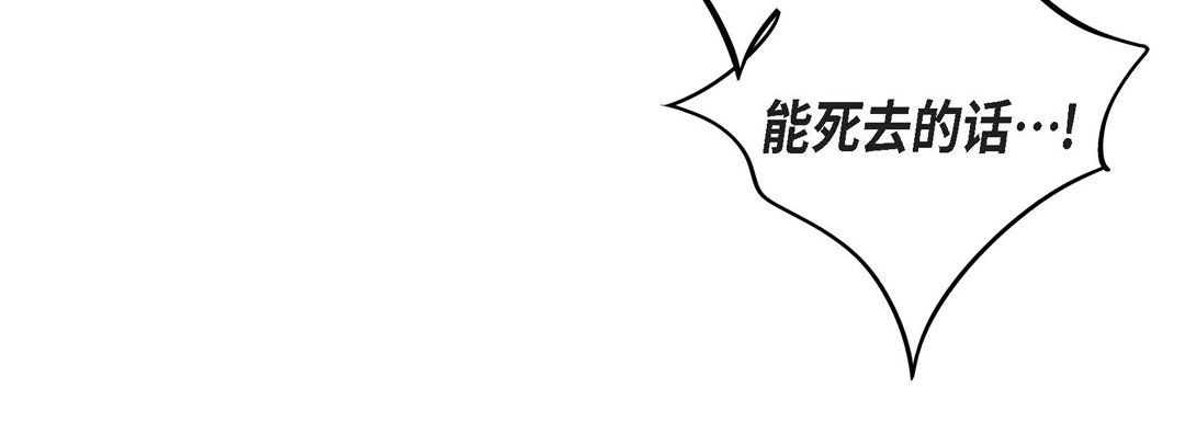 《献给心脏》漫画 第11話