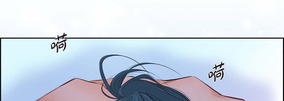 《献给心脏》漫画 第11話