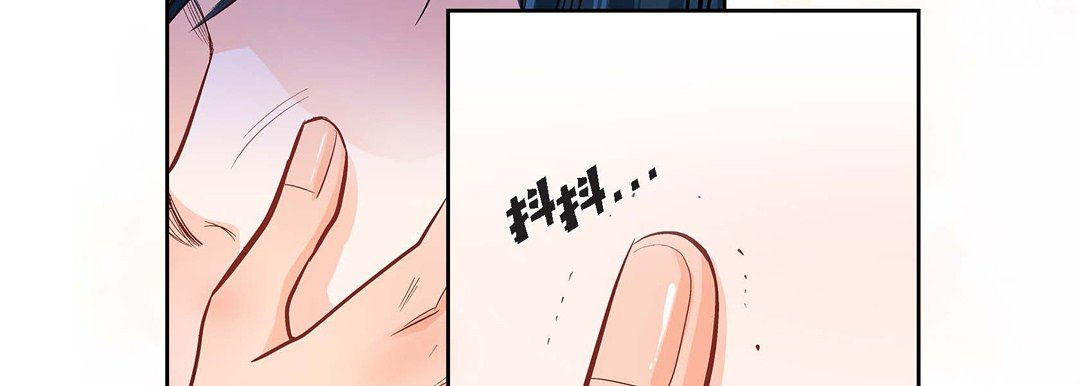 《献给心脏》漫画 第11話