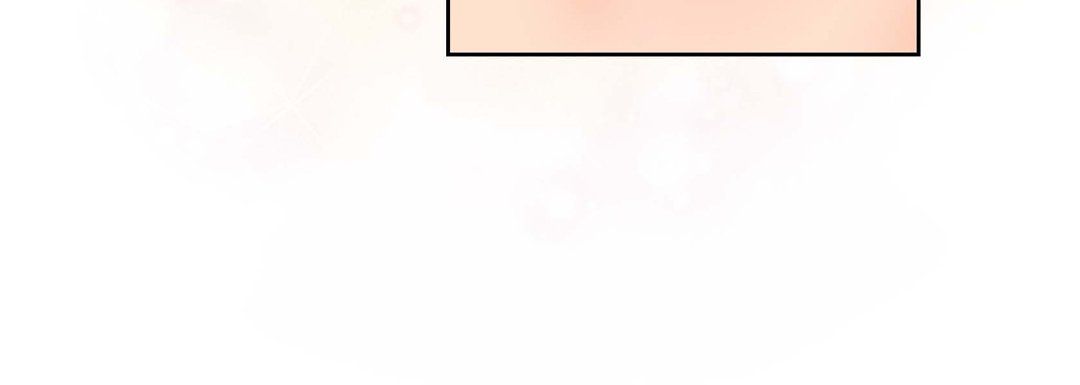 《献给心脏》漫画 第11話