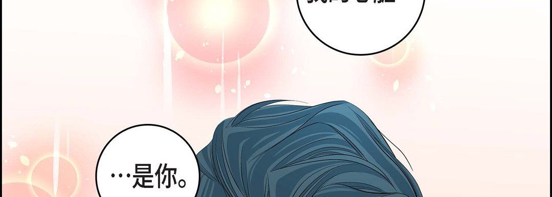 《献给心脏》漫画 第11話