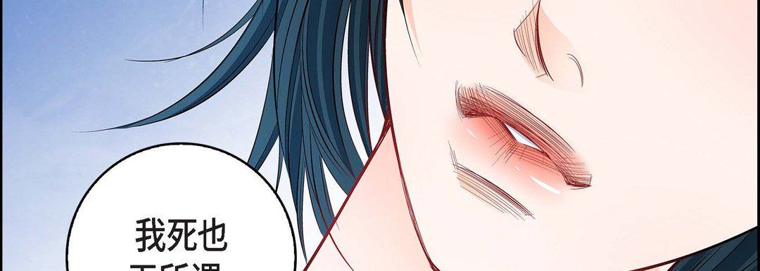 《献给心脏》漫画 第12話