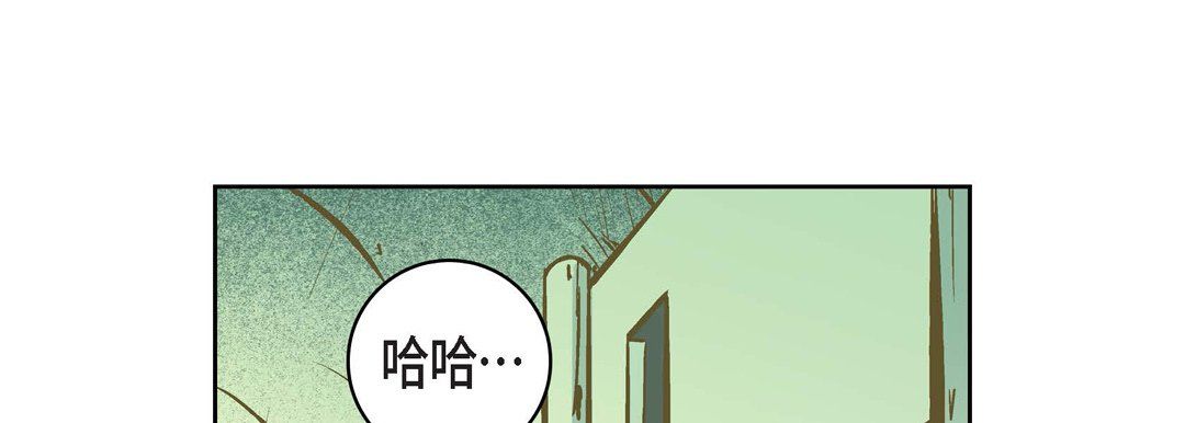 《献给心脏》漫画 第12話