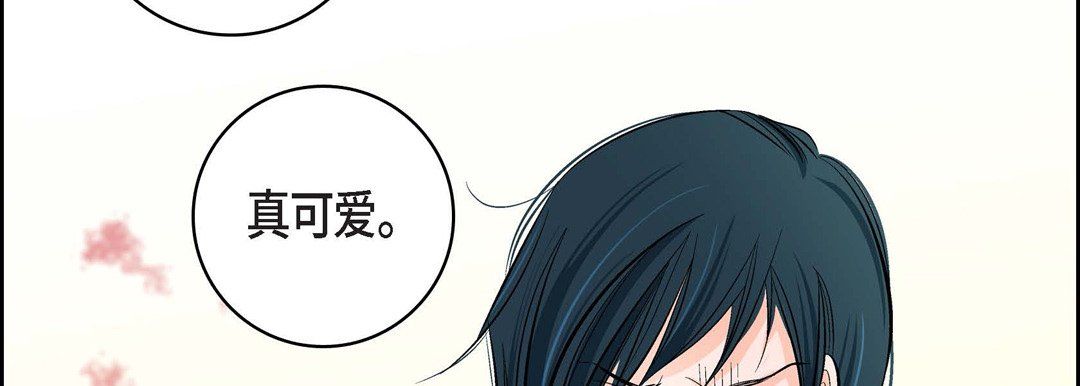 《献给心脏》漫画 第12話