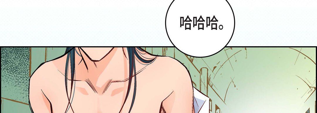 《献给心脏》漫画 第12話