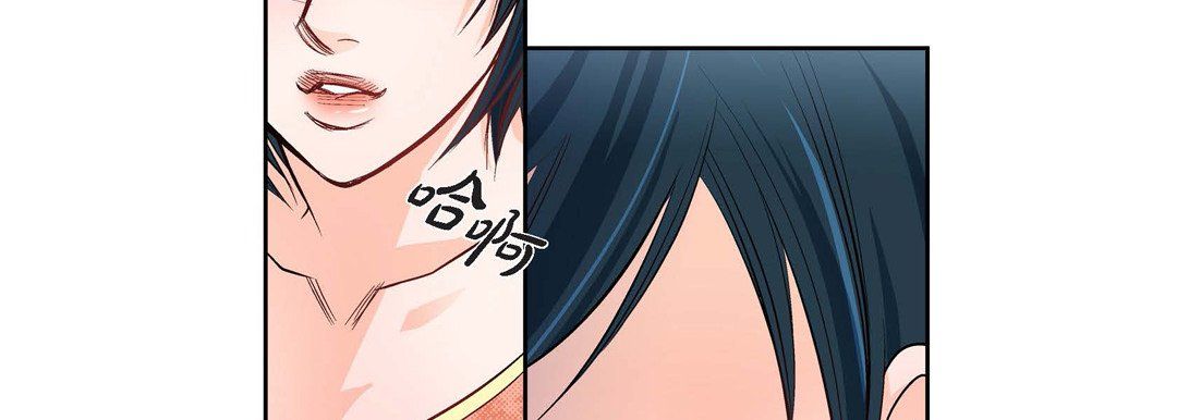 《献给心脏》漫画 第12話