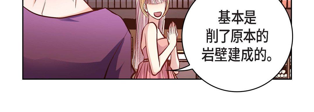 《献给心脏》漫画 第12話