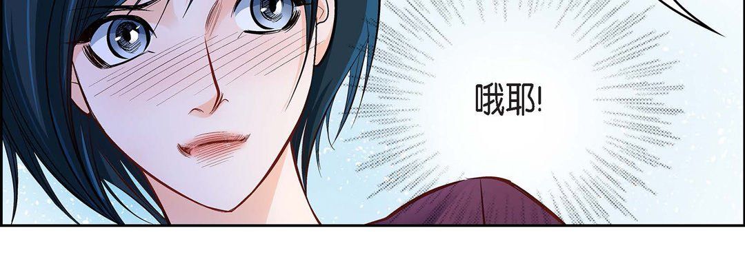 《献给心脏》漫画 第12話