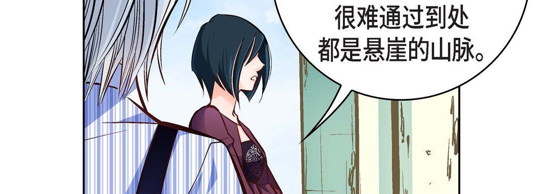 《献给心脏》漫画 第13話