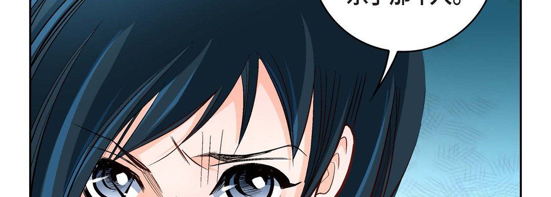 《献给心脏》漫画 第13話