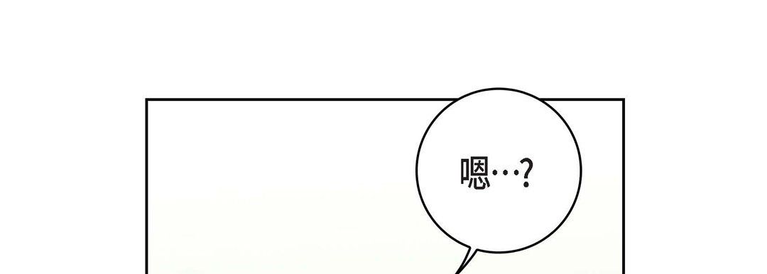 《献给心脏》漫画 第13話