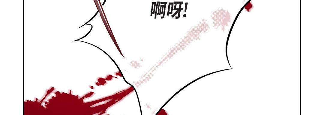 《献给心脏》漫画 第13話