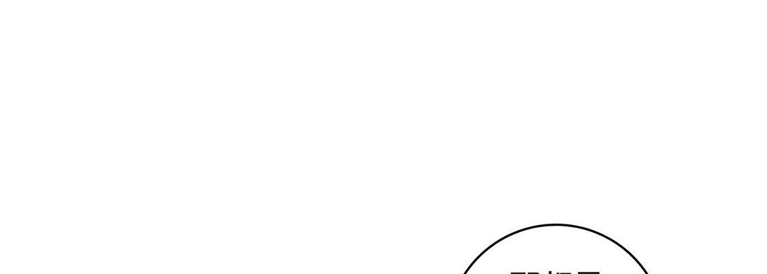 《献给心脏》漫画 第13話