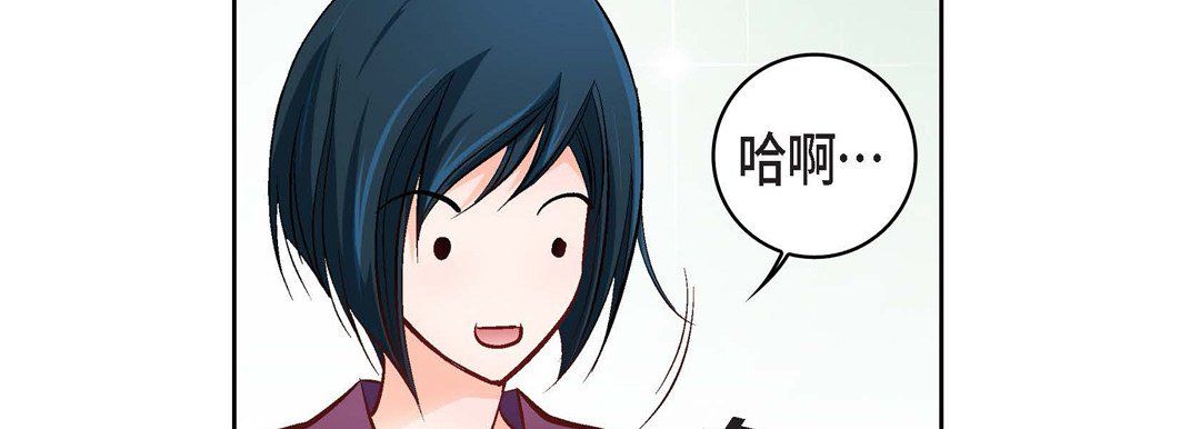 《献给心脏》漫画 第13話