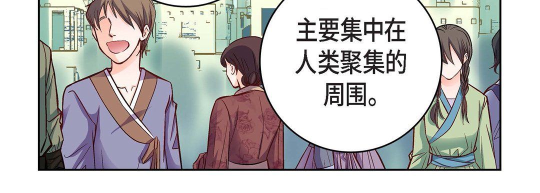 《献给心脏》漫画 第13話