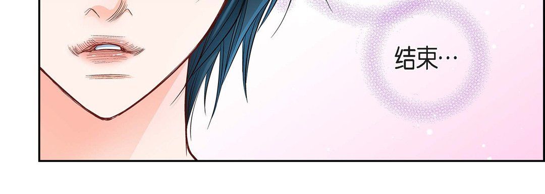 《献给心脏》漫画 第13話