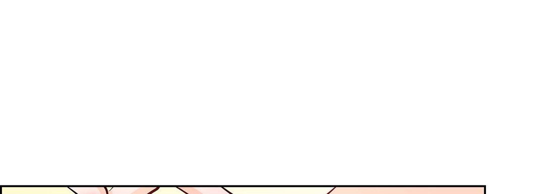 《献给心脏》漫画 第14話