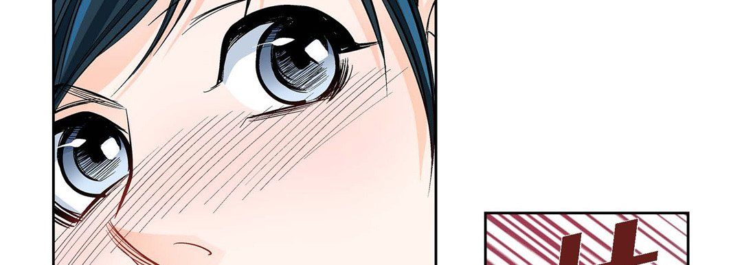 《献给心脏》漫画 第14話