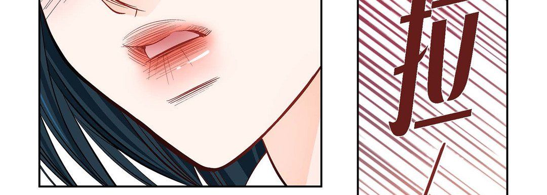 《献给心脏》漫画 第14話