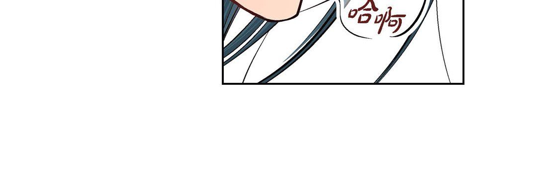 《献给心脏》漫画 第14話