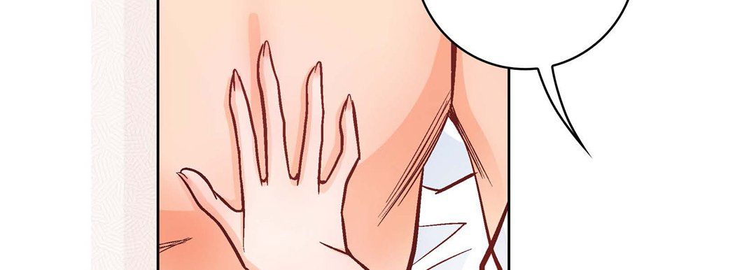 《献给心脏》漫画 第14話