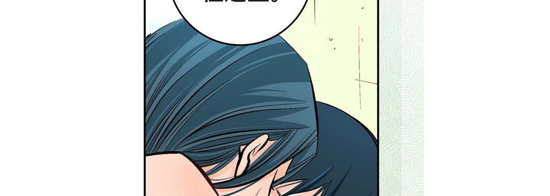 《献给心脏》漫画 第14話