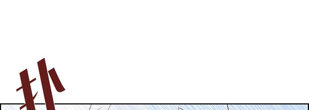 《献给心脏》漫画 第14話