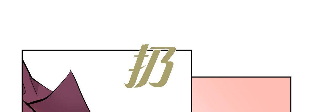 《献给心脏》漫画 第14話