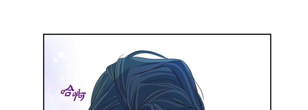 《献给心脏》漫画 第14話