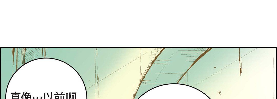 《献给心脏》漫画 第14話