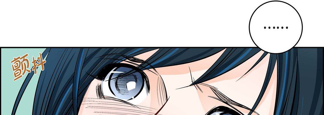 《献给心脏》漫画 第14話
