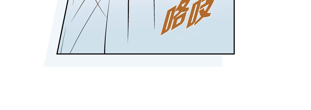 《献给心脏》漫画 第14話