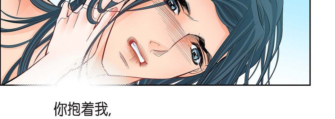 《献给心脏》漫画 第15話
