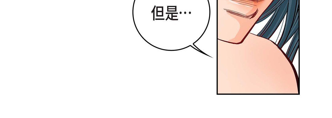 《献给心脏》漫画 第15話