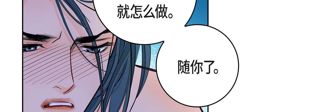 《献给心脏》漫画 第15話