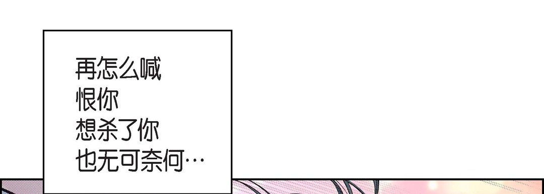 《献给心脏》漫画 第15話