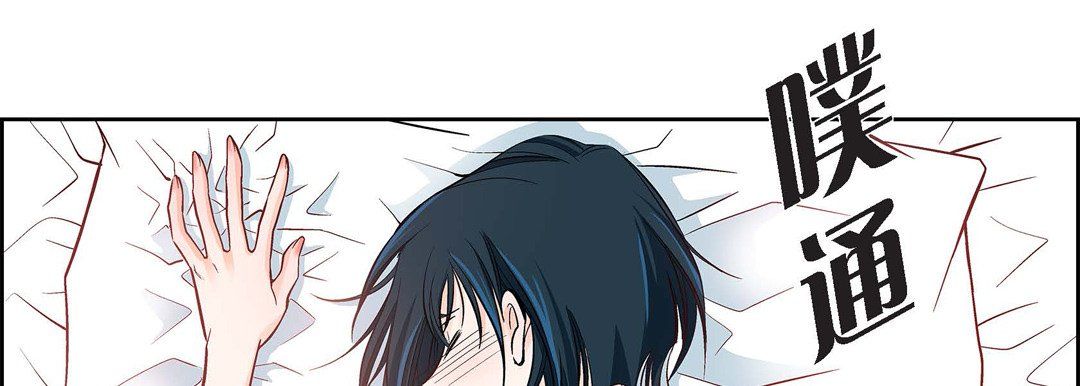 《献给心脏》漫画 第15話